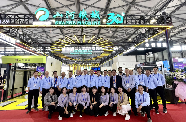 The 9th ALL IN PRINT CHINA – NEW GENERATION FLUTE LAMINATOR