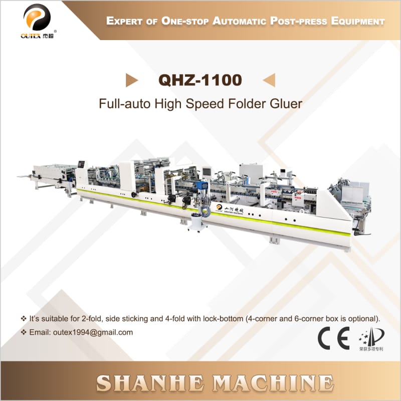 QHZ-1100 ሙሉ-ራስ-ከፍተኛ ፍጥነት አቃፊ ማጣበቂያ