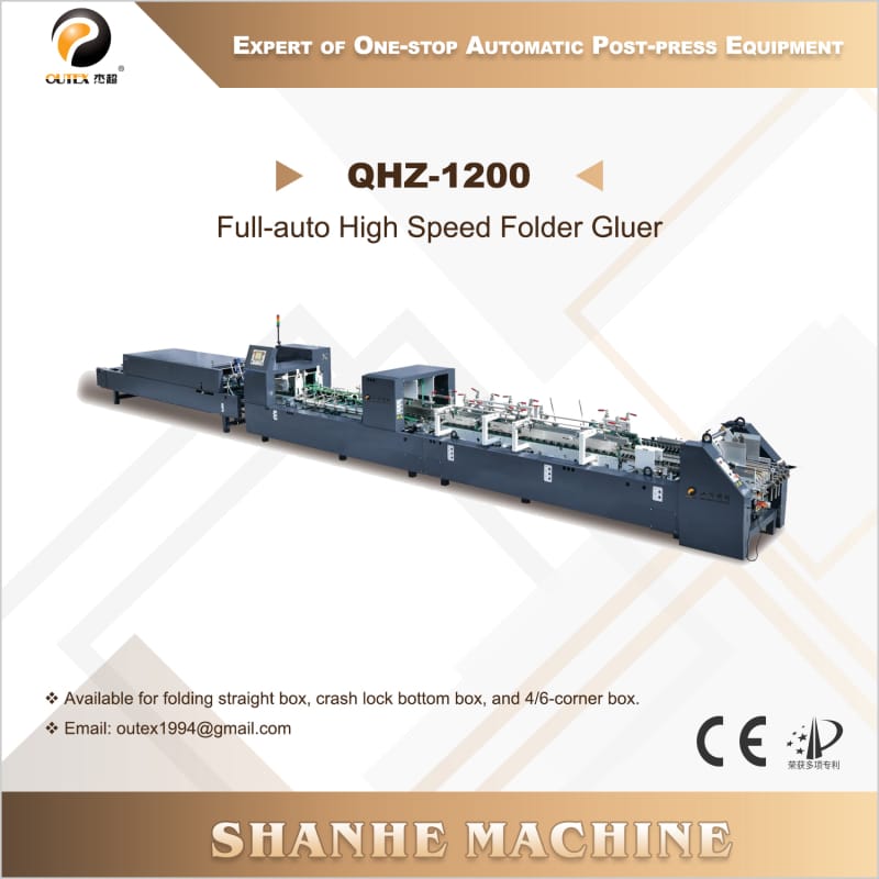 QHZ-1200 เครื่องทากาวโฟลเดอร์ความเร็วสูงอัตโนมัติเต็มรูปแบบ