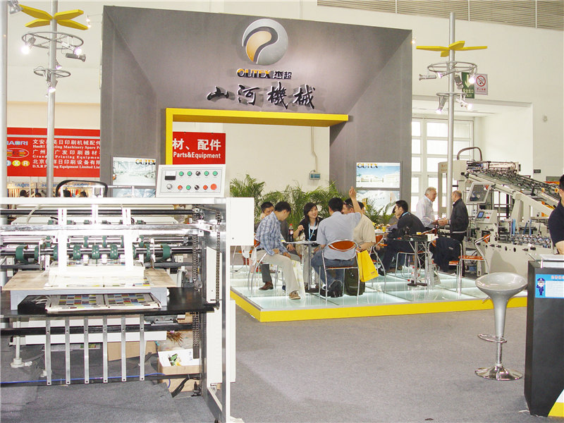 2009 The 7th Beijing International Printing Technology Exhibition