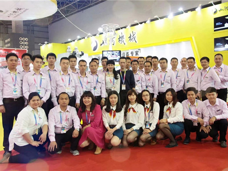 2012 China (south) Printing and Printing Equipment Exhibition