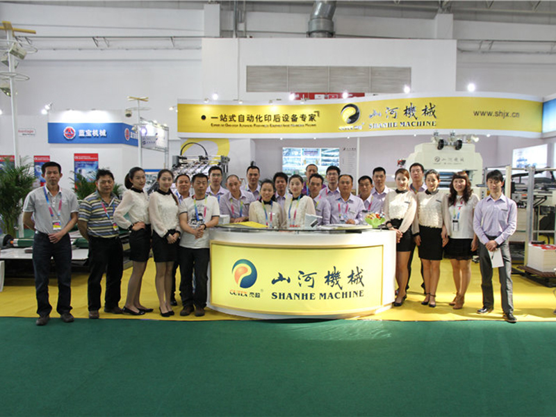2013 The 8th Beijing International Printing Technology Exhibition