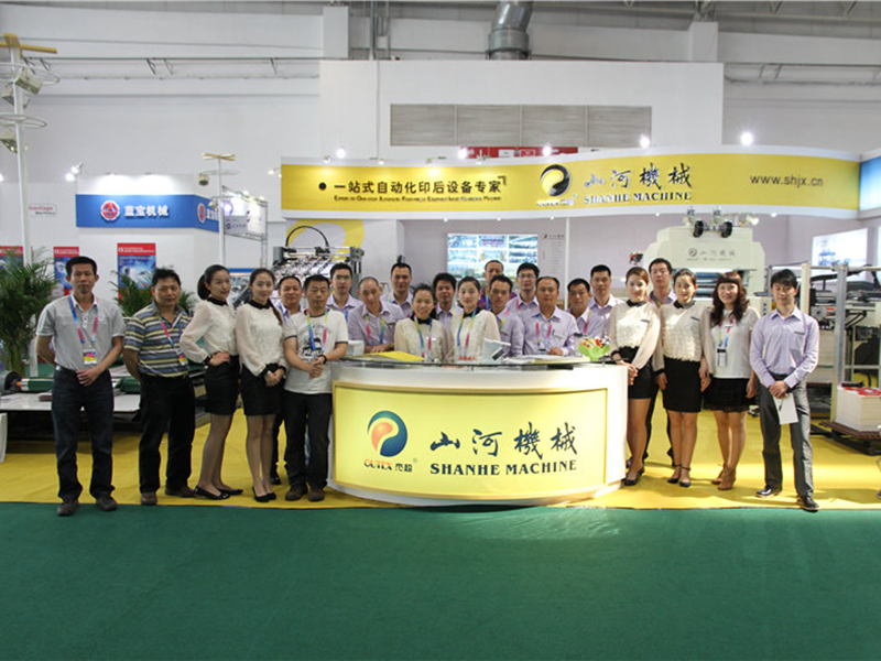 Pameran Teknologi Percetakan Internasional Beijing ke-8 2013