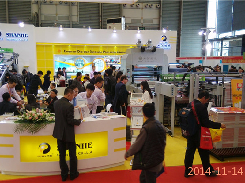 2014 Ang 5th China International All in Print Exhibition (Shanghai)