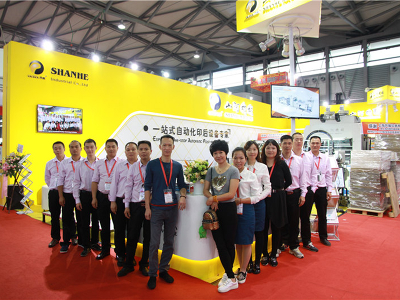 2016 The 6th China International All in Print Exhibition (Shanghai)