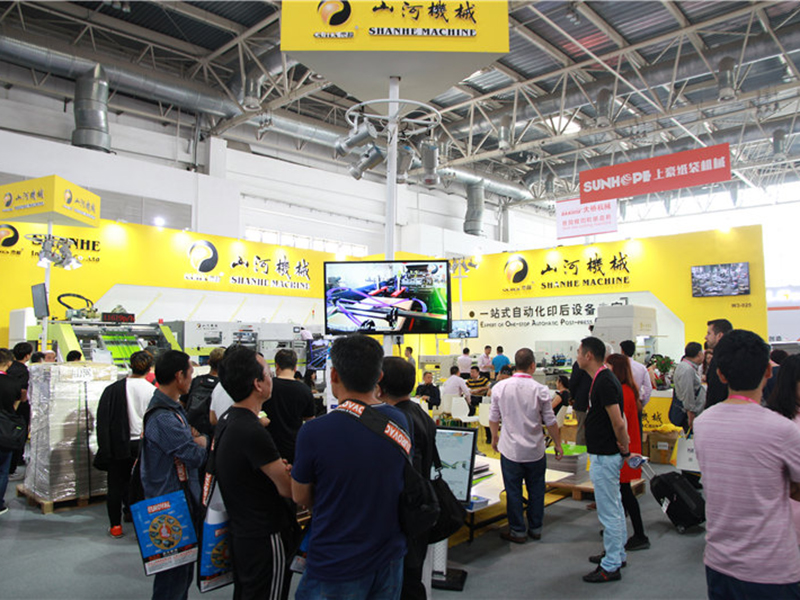 2017 Ang 9th Beijing International Printing Technology Exhibition