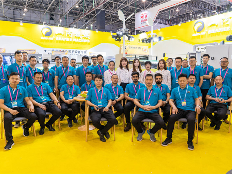 2019 The 4th International Printing Technology Exhibition of China (Guangdong)