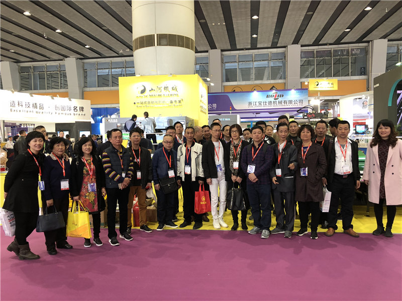 2021 Ang 27th South China International Exhibition