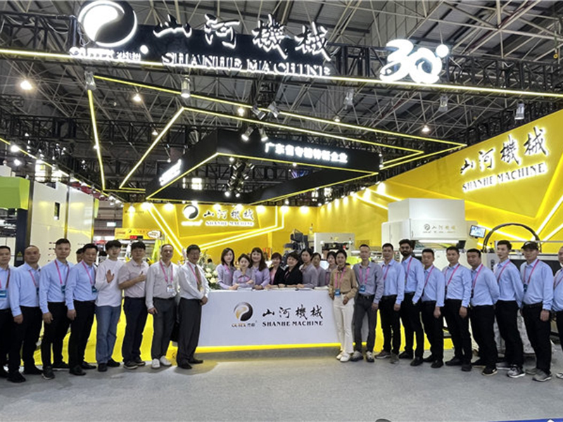 2023 The 5th International Printing Technology Exhibition of China (Guangdong)