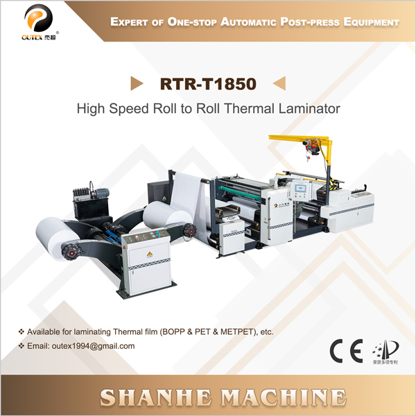 RTR-T1450/1650/1850/2050 High Speed Roll to Roll Thermal Laminator