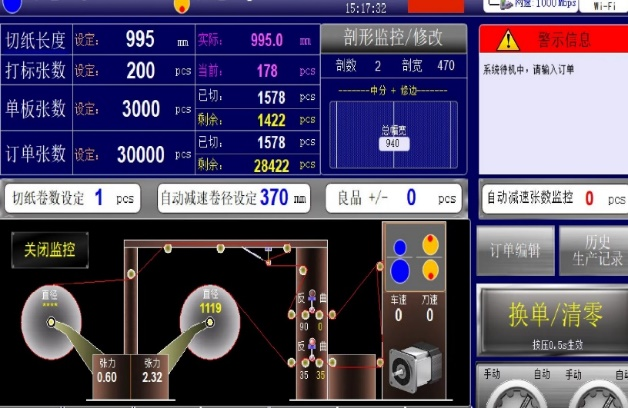 DHS-1400 1500 1700 19009