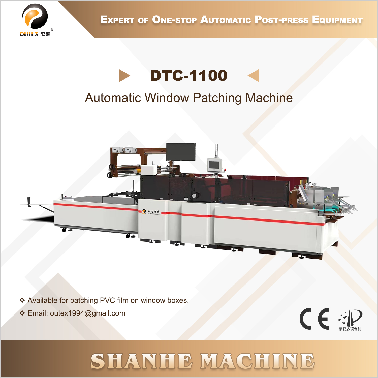 DTC-1100 Automatic Window Patching Machine (Dual Channel)