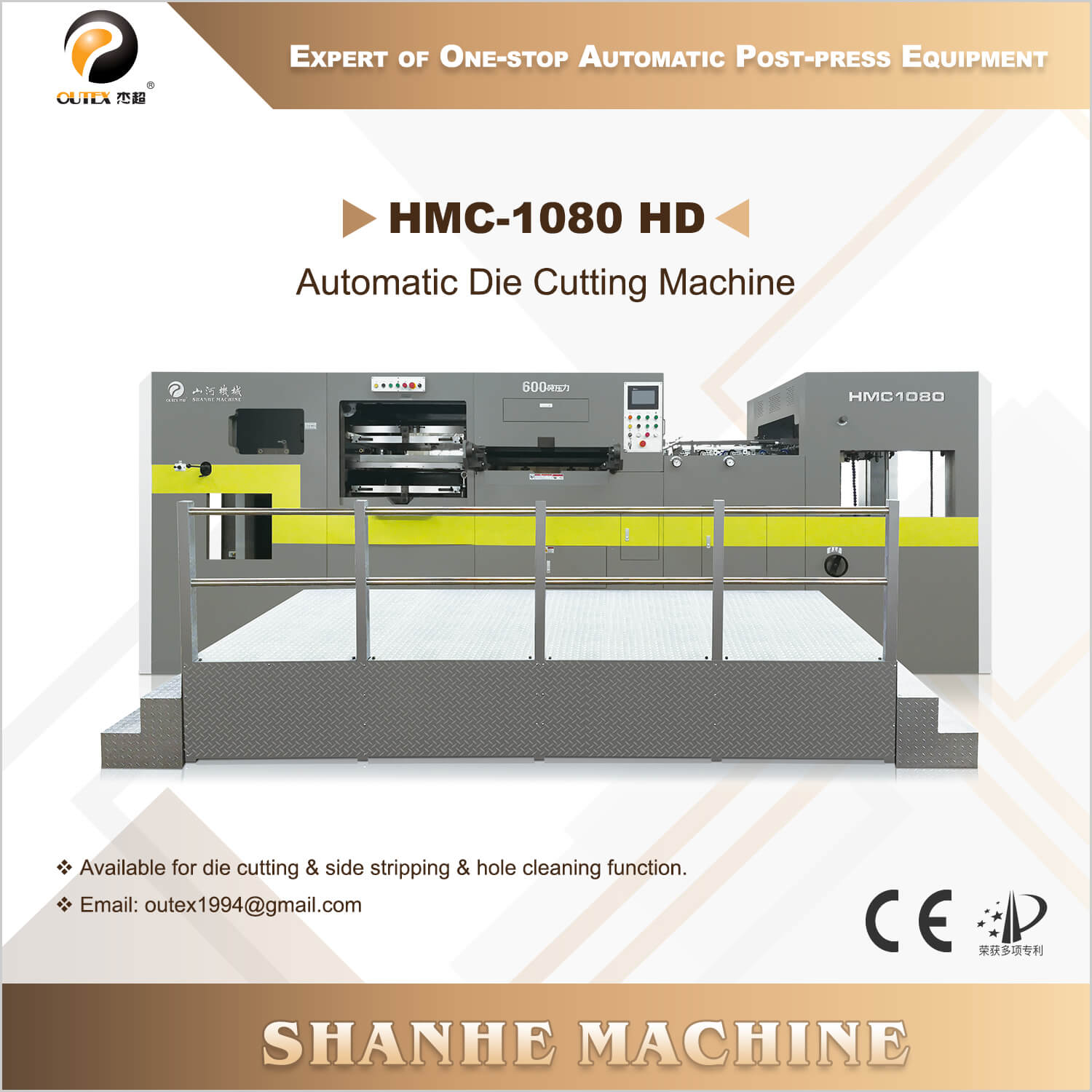 HMC-1080HD स्वचालित डाइ काट्ने मेसिन (600T भारी शुल्क प्रकार)