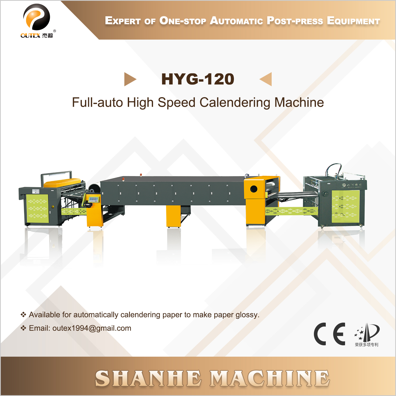 HYG-120 Поўная аўтаматычная высокахуткасная каландравая машына