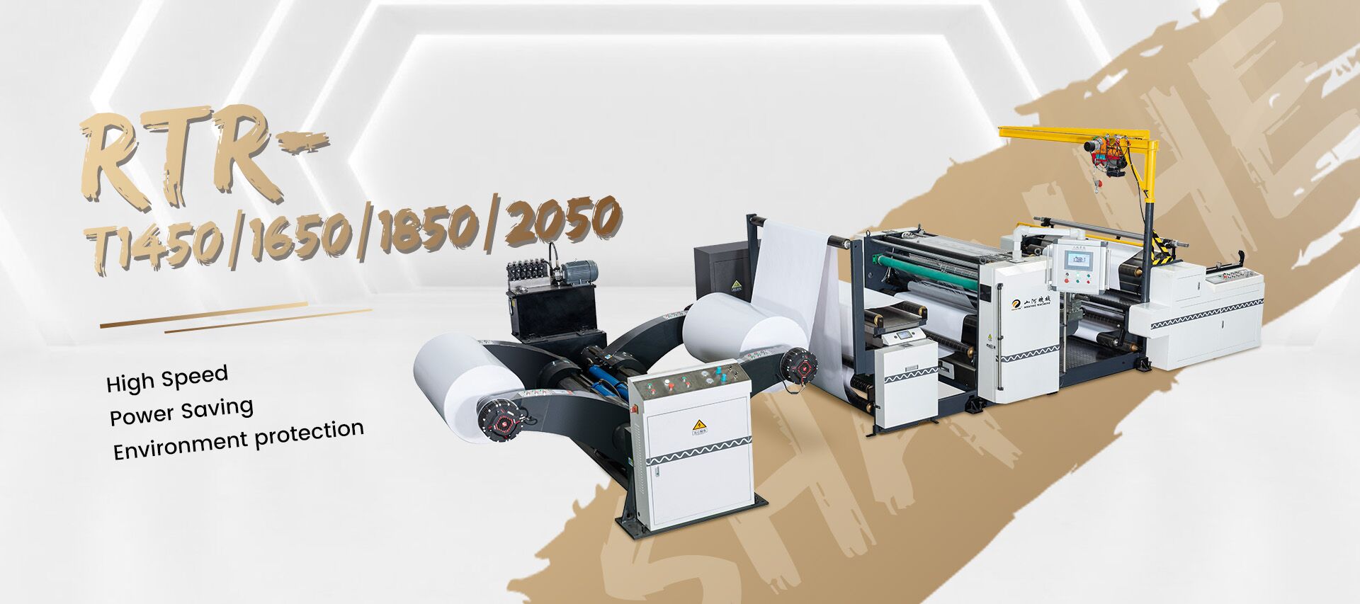 Roll Thermal Laminator