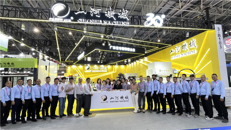 The 5th International Printing Technology Exhibition of China (Guangdong)