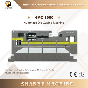 HMC-1080 เครื่องตัดไดคัทอัตโนมัติ