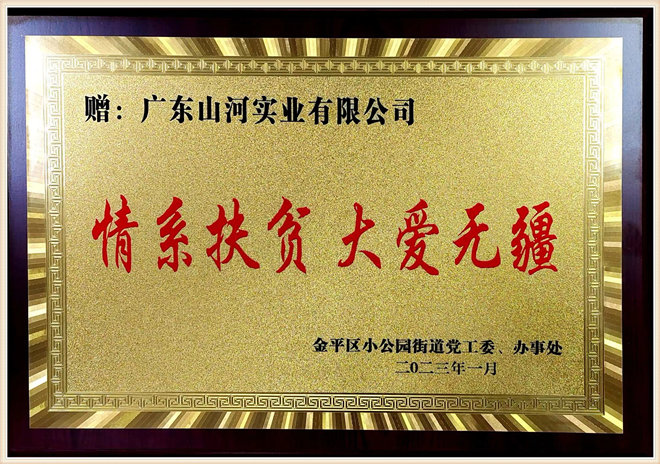 cert7