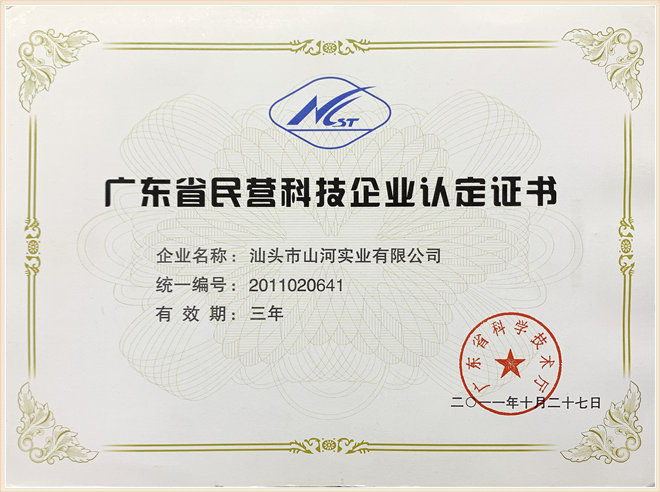 cert8
